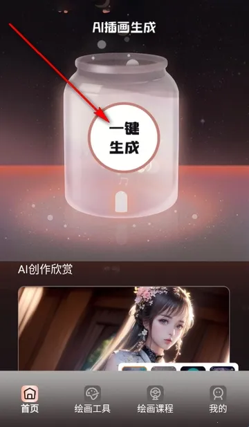 ��������(�滭��������)