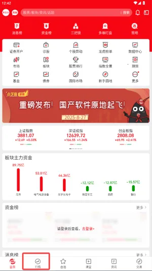 ָ�����Ʊ(��ƱͶ������)