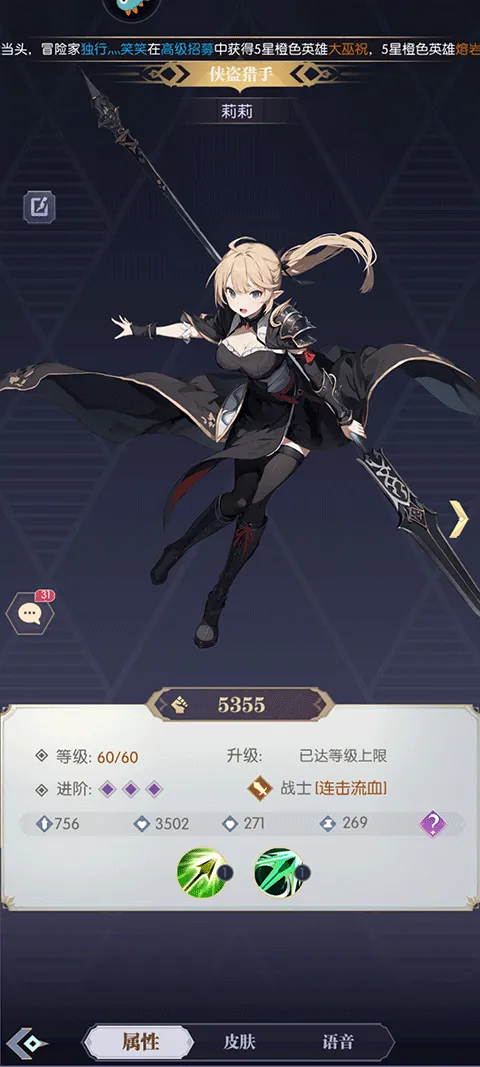 ħ��ս��(����Ԫ������Ϸ)