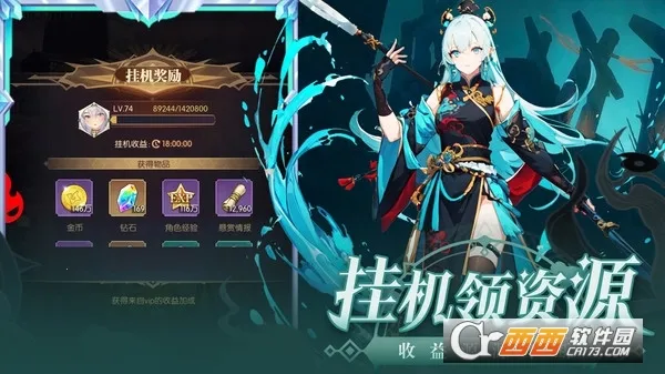 ħ��ս��(����Ԫ������Ϸ)v2.1.201906061054 �ٷ������ͼ