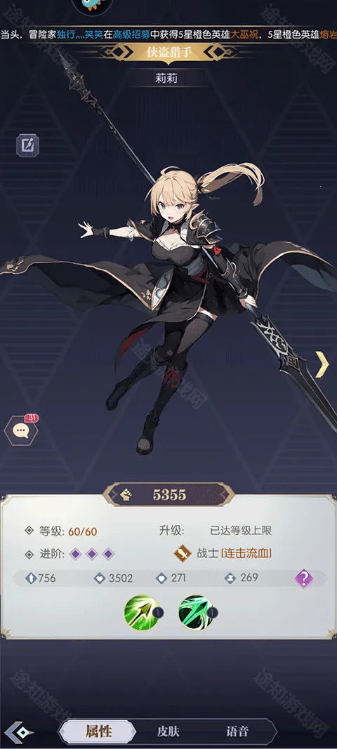 ħ��ս��(����Ԫ������Ϸ)