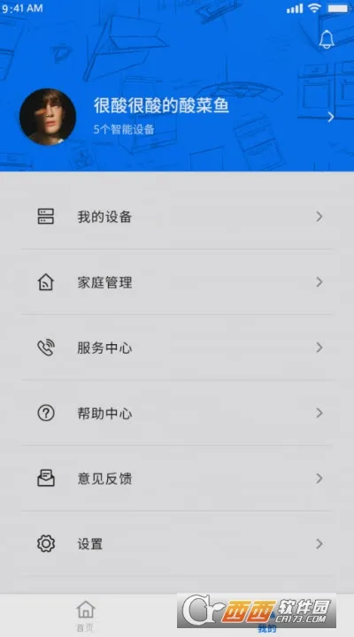 Arda��������׿���ֻ���v1.0 �ֻ����ͼ