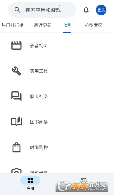 Ӧ����԰2026�ٷ�����v1.0.5 �ٷ������ͼ