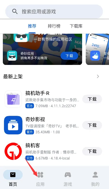 Ӧ����԰2026�ٷ�����v1.0.5 �ٷ������ͼ