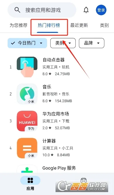 Ӧ����԰2026�ٷ�����v1.0.5 �ٷ������ͼ