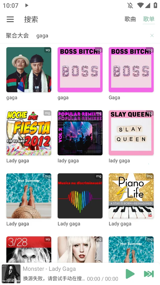 IKUN Music(���ֲ�������)v1.8.9 ��׿���ͼ