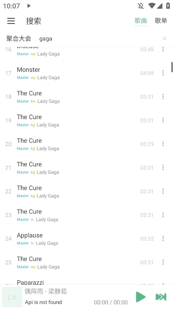 IKUN Music(���ֲ�������)v1.8.9 ��׿���ͼ