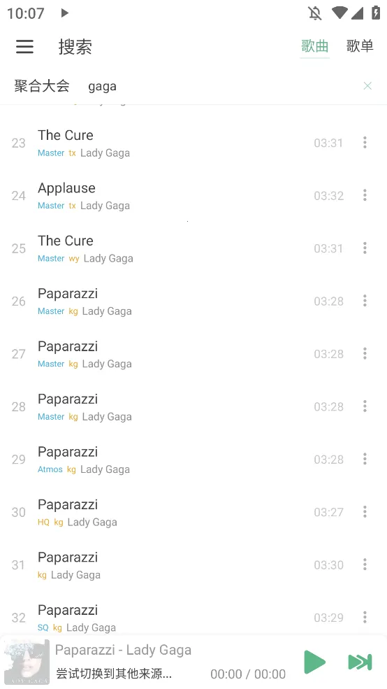 IKUN Music(���ֲ�������)v1.8.9 ��׿���ͼ