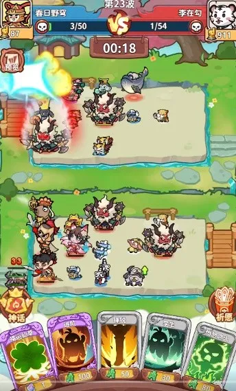 ������ս�����ֻ���