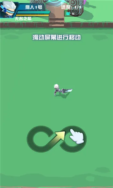 ��������(��������Ϸ)v1.8.1 ��׿���ͼ