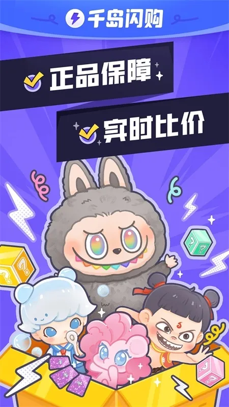 ����Ȼ�ж���С���ȶ���(��Ϸ��������)v6.38.0 �ֻ����ͼ