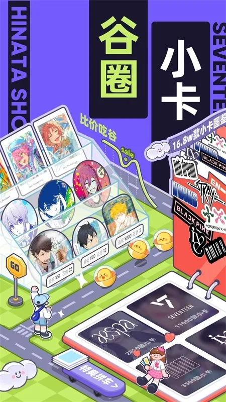 ����Ȼ�ж���С���ȶ���(��Ϸ��������)v6.38.0 �ֻ����ͼ