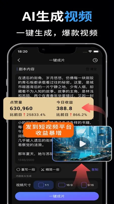 ai��Ƶ��ͼд������2026�ٷ����°汾