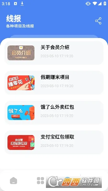 �Ŵ�store2026�ٷ�����v9.1 ��Ѱ��ͼ