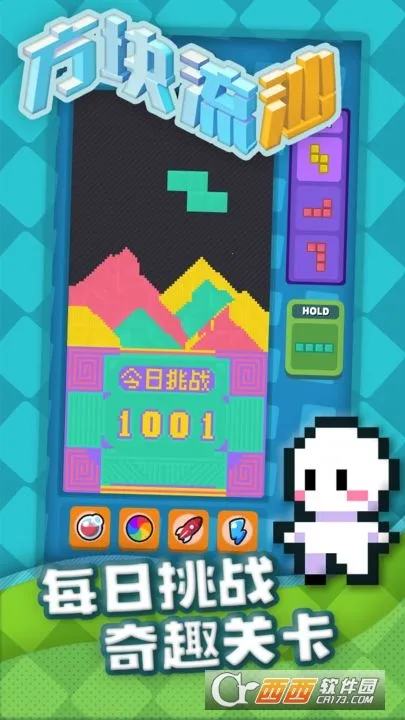 ������ɳ(��̬������Ϸ)v1.11 ��Ѱ��ͼ