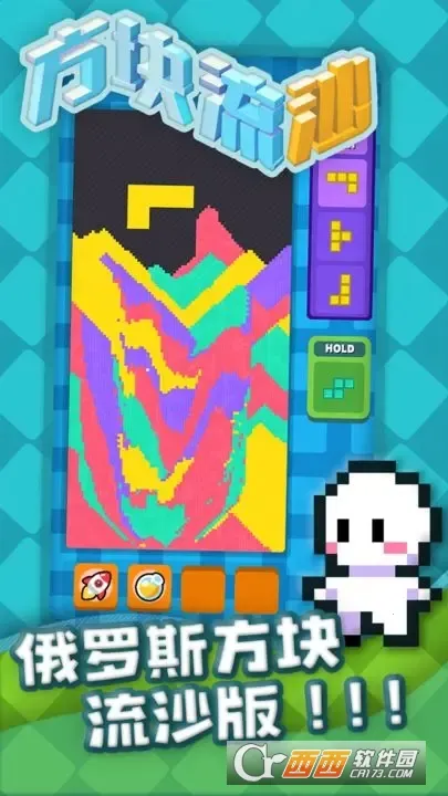 ������ɳ(��̬������Ϸ)v1.11 ��Ѱ��ͼ