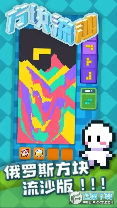 ������ɳ(��̬������Ϸ)v1.11 ��Ѱ��ͼ