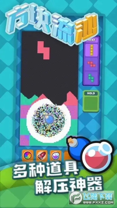 ������ɳ(��̬������Ϸ)v1.11 ��Ѱ��ͼ