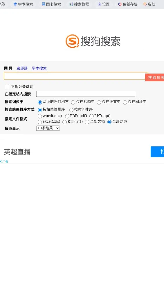 �沿��(��Դ��������)v2.0 �ֻ����ͼ