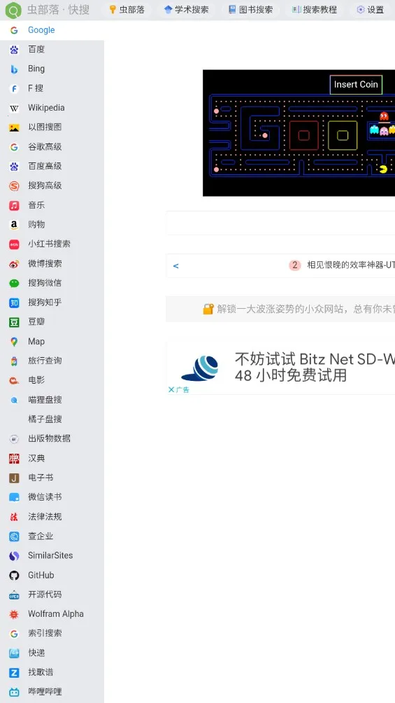 �沿��(��Դ��������)v2.0 �ֻ����ͼ