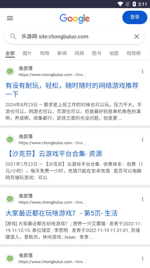 �沿��(��Դ��������)v2.0 �ֻ����ͼ