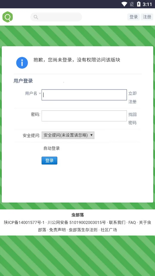 �沿��(��Դ��������)