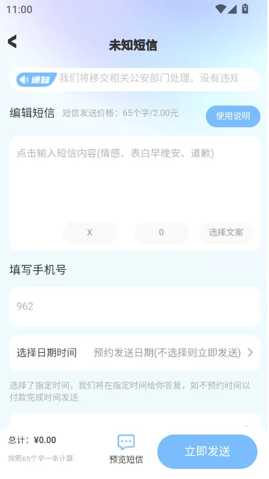 ��������2026�ٷ����°汾v3.0.9 ��Ѱ��ͼ