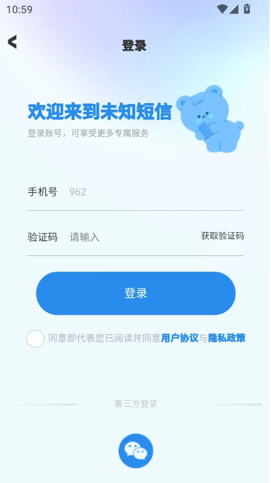 ��������2026�ٷ����°汾v3.0.9 ��Ѱ��ͼ