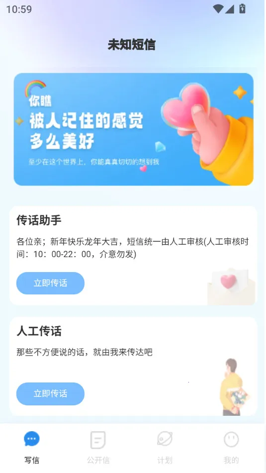 ��������2026�ٷ����°汾v3.0.9 ��Ѱ��ͼ