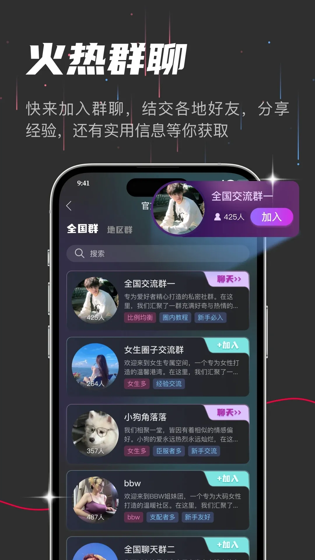 oiki�罻����2026���ذ�װv3.9.2 �ֻ����ͼ