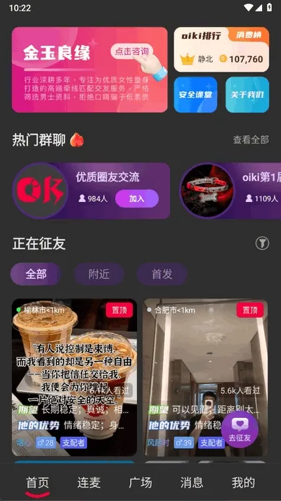 oiki�罻����2026���ذ�װ