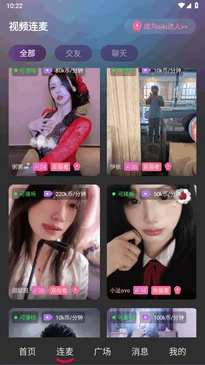 oiki�罻����2026���ذ�װ