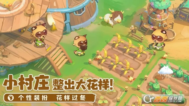 ֯��ɭ�������ֻ���v1.3.25 �ֻ����ͼ