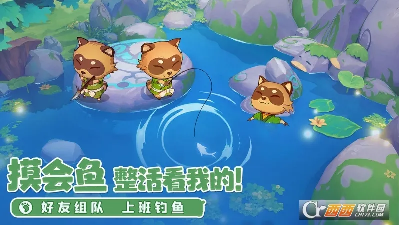 ֯��ɭ�������ֻ���v1.3.25 �ֻ����ͼ