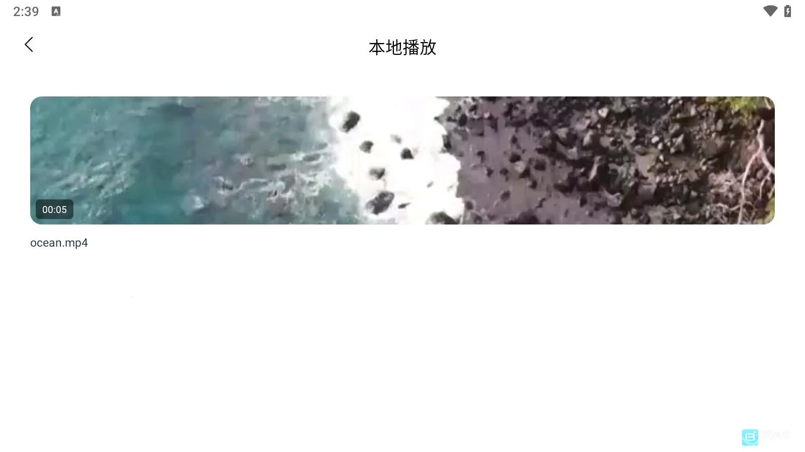 追剧达人稳定版(手机视频播放) 追剧达人稳定版(手机视频播放)