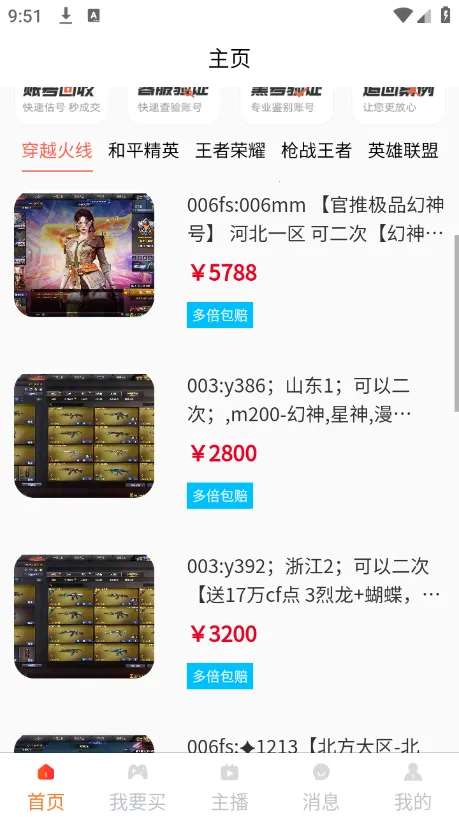 �Ժ���2026���°汾