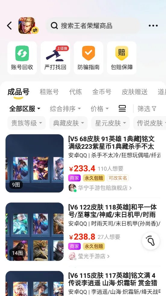 �Ժ���2026���°汾v3.9.6 �ֻ����ͼ