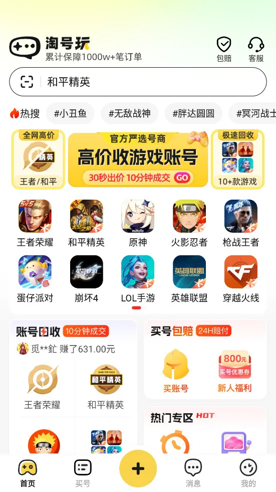 �Ժ���2026���°汾v3.9.6 �ֻ����ͼ