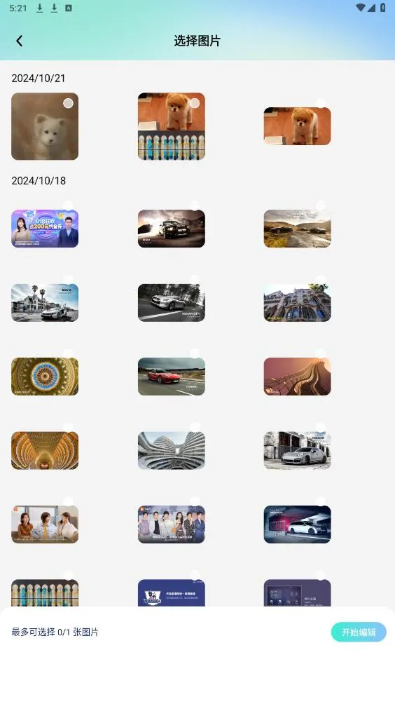 ���ص���2026�ٷ�����v1.0.0 ��Ѱ��ͼ