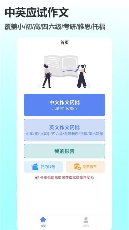 ����˵�����ֻ���v2.2.8 ��Ѱ��ͼ