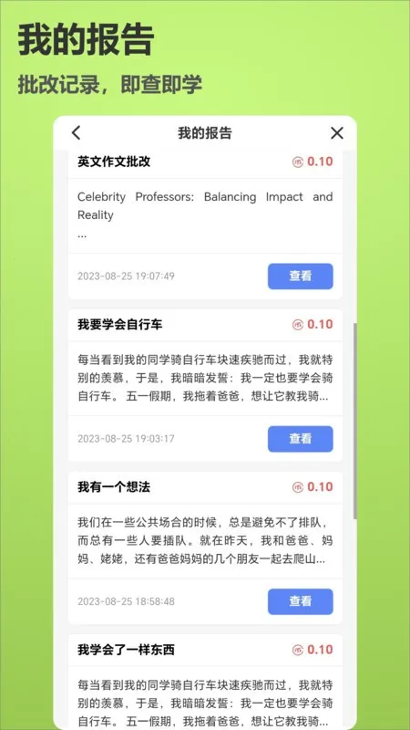 ����˵�����ֻ���v2.2.8 ��Ѱ��ͼ