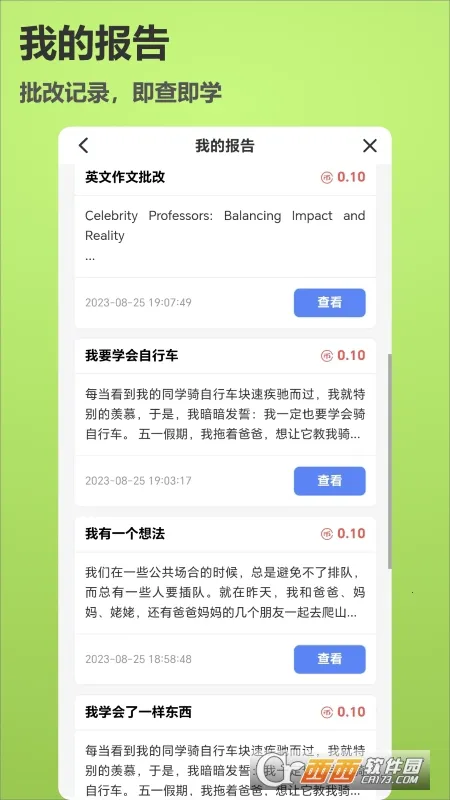 ����˵�����ֻ���v2.2.8 ��Ѱ��ͼ