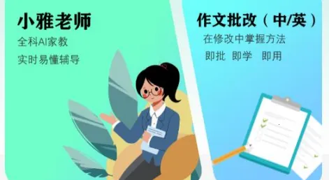 作文说最新手机版 作文说最新手机版