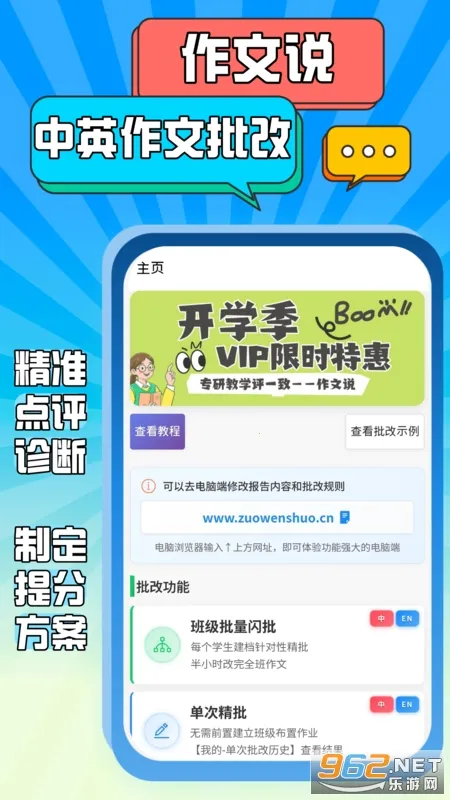 ����˵�����ֻ���v2.2.8 ��Ѱ��ͼ