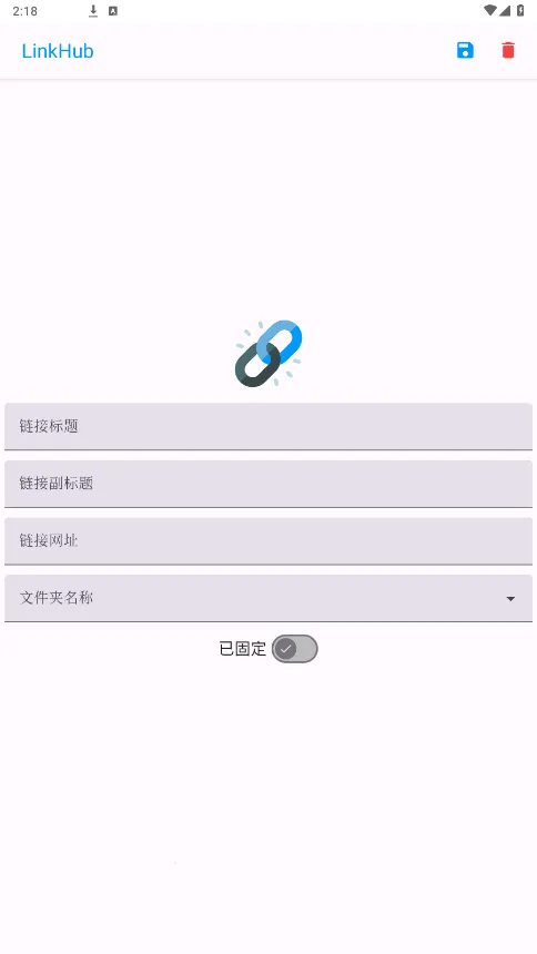 LinkHub(���ӹ�������)v2.0.8 ��Ѱ��ͼ