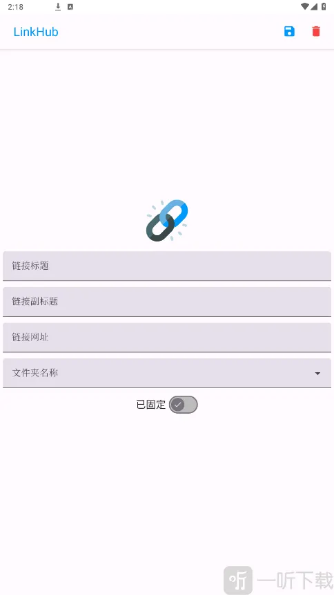 LinkHub(���ӹ�������)