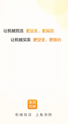 ���ݻ�е�����ֻ���