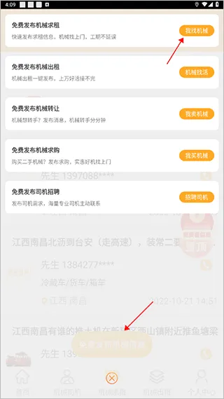 ���ݻ�е�����ֻ���