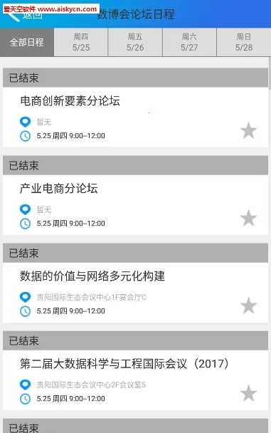 �Ǻ�����(�������APP)v1.0.49 �ٷ������ͼ