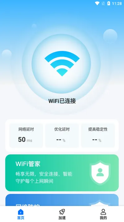 ����WiFi������(WiFi���繤��)v1.0.2.1001 �ֻ����ͼ